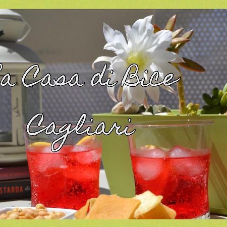 شقة كالياري  في La Casa Di Bice المظهر الخارجي الصورة